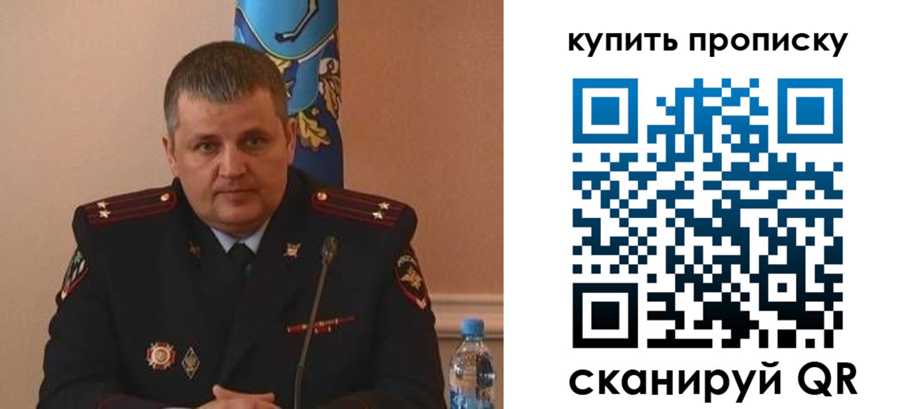 временная регистрация в квартире в Катайске
