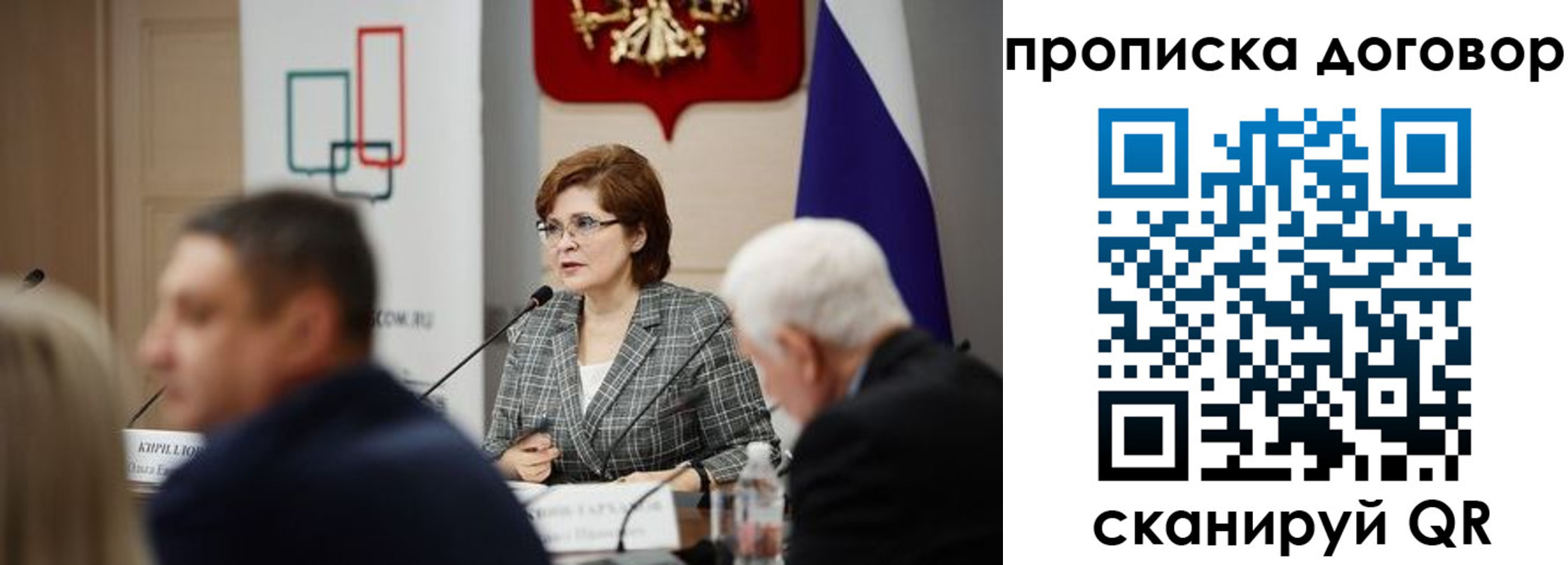 прописка в квартире в Катайске