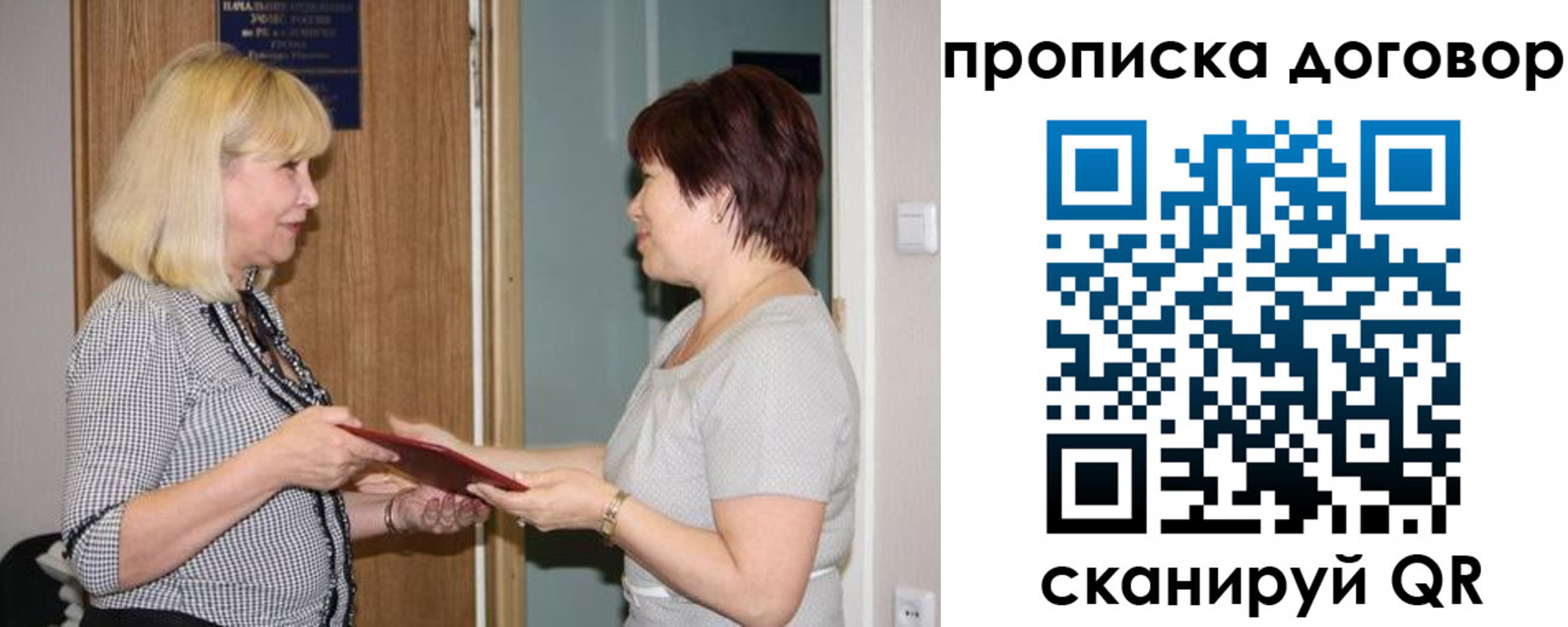 прописка в квартире в Катайске