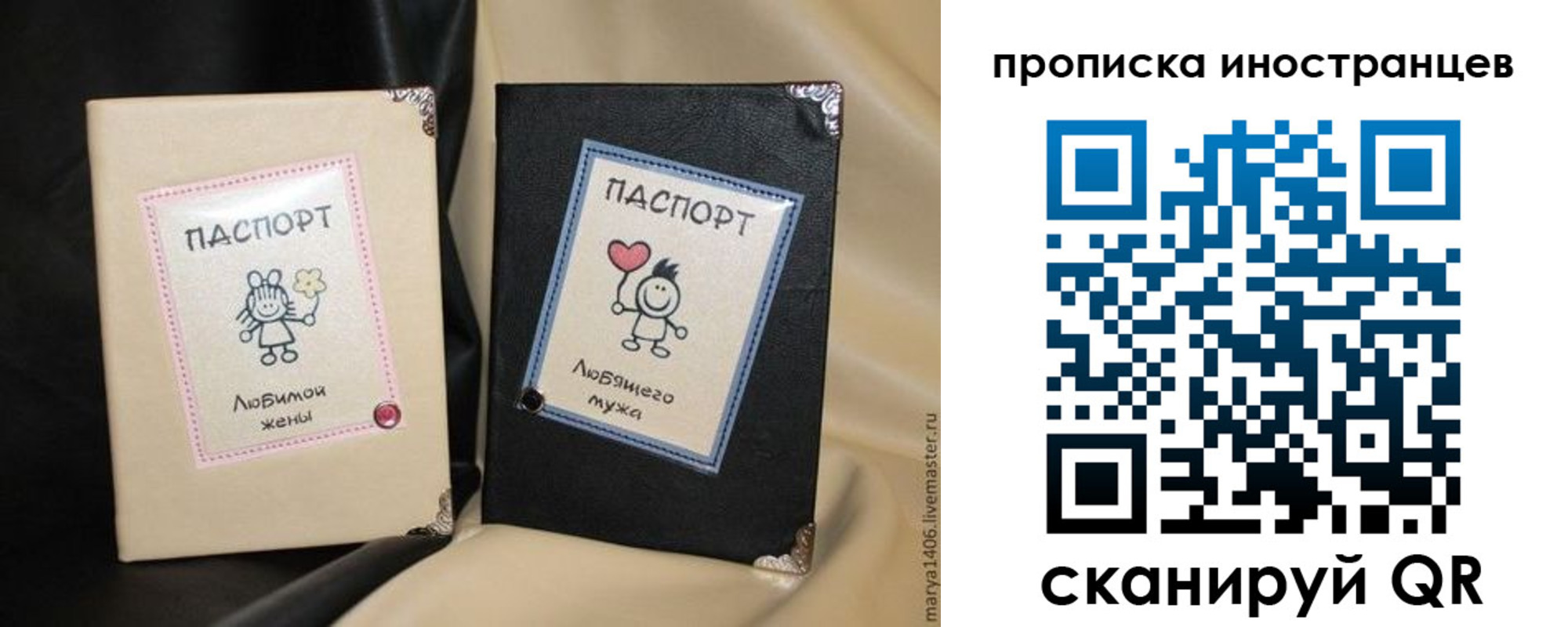 прописка в квартире в Катайске